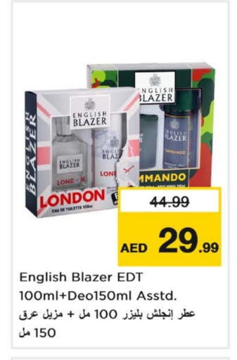 إنجلش بلازر available at نستو هايبرماركت in الإمارات العربية المتحدة , الامارات - دبي
