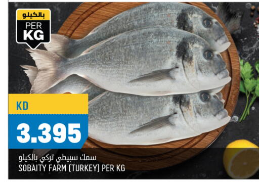 available at Oncost in Kuwait