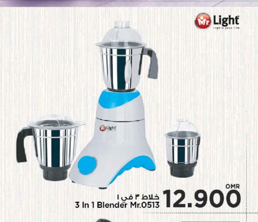 MR. LIGHT Mixer / Grinder available at MARK & SAVE in Oman - Muscat