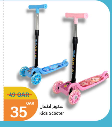 available at سيتي هايبرماركت in قطر - الدوحة