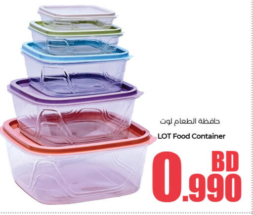 available at LuLu Hypermarket in Bahrain