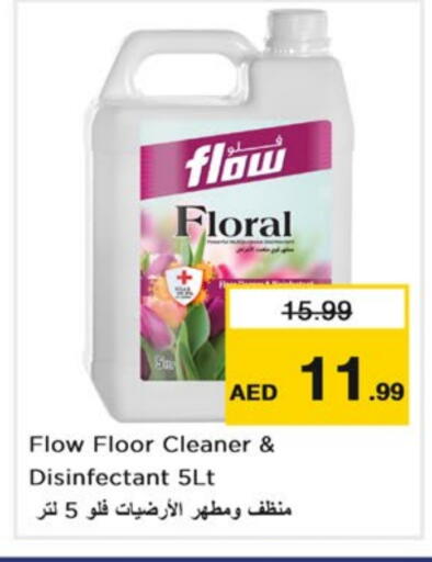 FLOW available at Nesto Hypermarket in UAE - Dubai