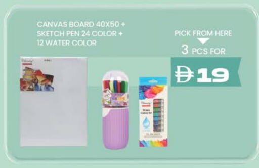 available at ك. الم. للتجارة in الإمارات العربية المتحدة , الامارات - دبي