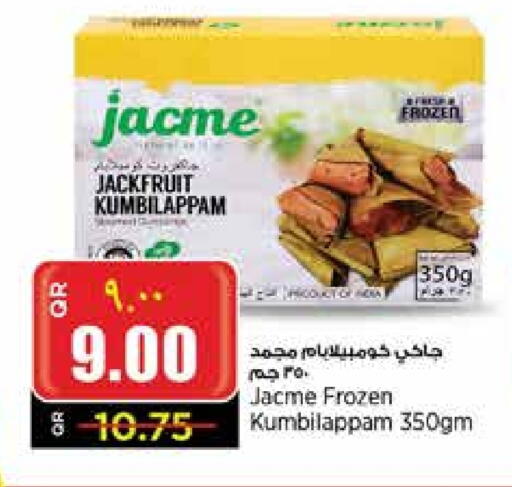 Jackfruit available at New Indian Supermarket in Qatar - Doha