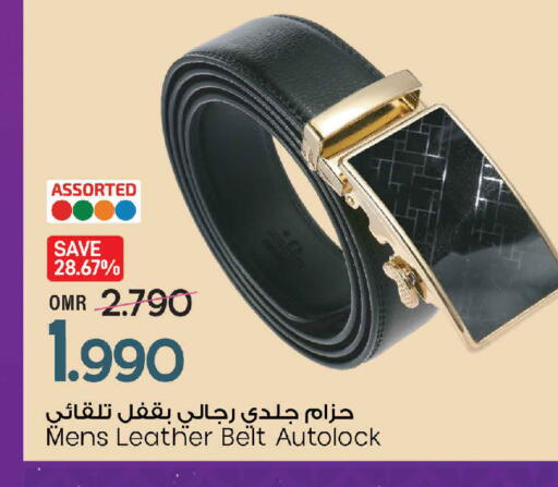 available at مارك & سايف in عُمان - مسقط‎