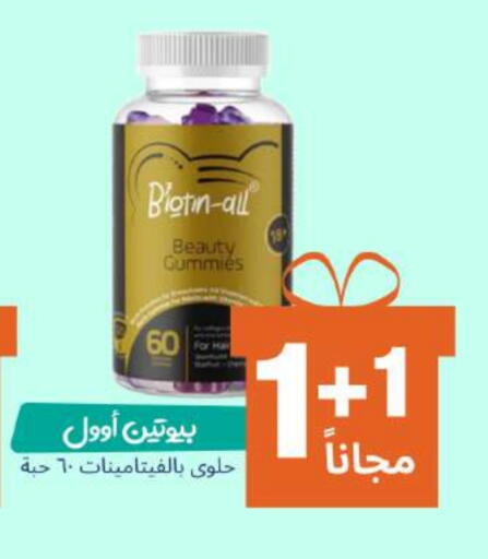 available at United Pharmacies in KSA, Saudi Arabia, Saudi - Ta'if