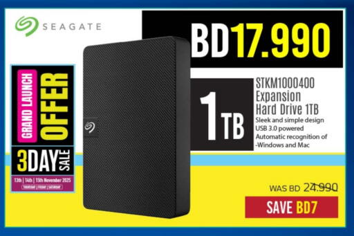 Flash Drive available at Sharaf DG in Bahrain