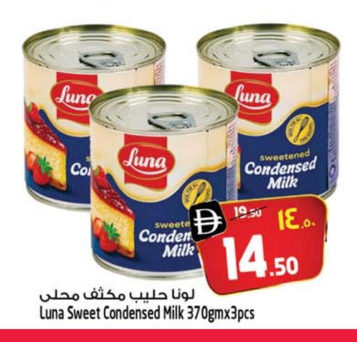 LUNA Condensed Milk available at SAFARI HYPERMARKET  in UAE - Ras al Khaimah