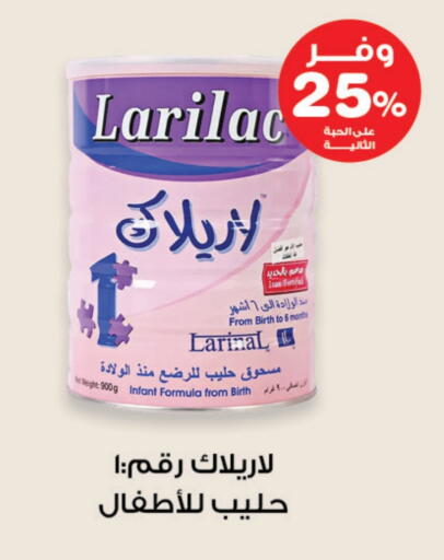 available at Innova Health Care in KSA, Saudi Arabia, Saudi - Sakaka
