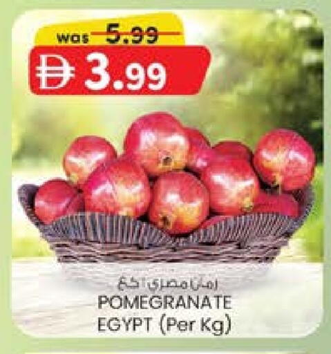 رمان from Egypt available at ك. الم. للتجارة in الإمارات العربية المتحدة , الامارات - دبي