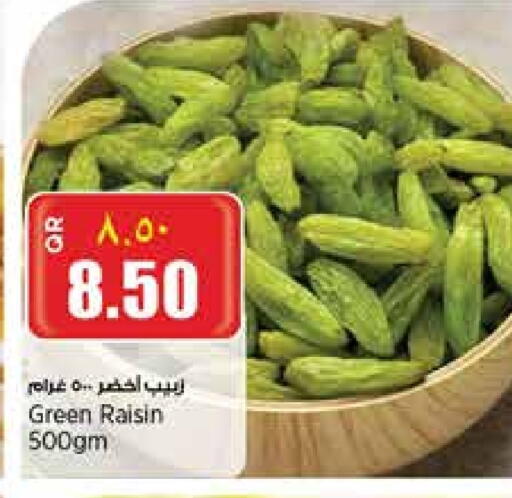 available at Retail Mart in Qatar - Doha
