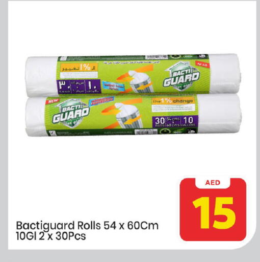 available at مارك & سيف in الإمارات العربية المتحدة , الامارات - الشارقة / عجمان