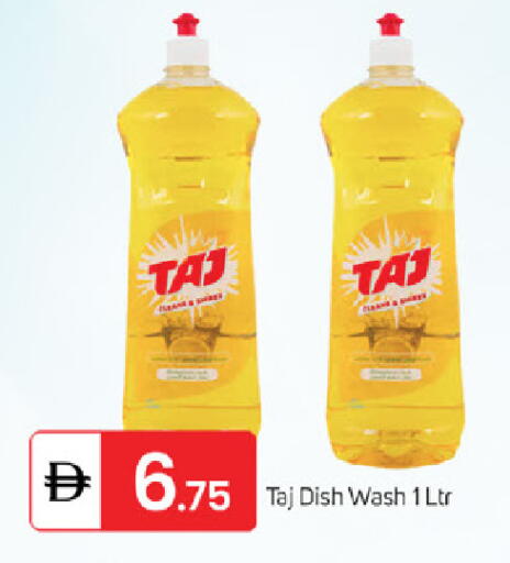 available at TALAL MARKET in UAE - Fujairah