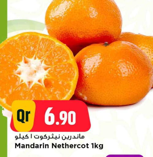 Orange available at Marza Hypermarket in Qatar - Al Rayyan