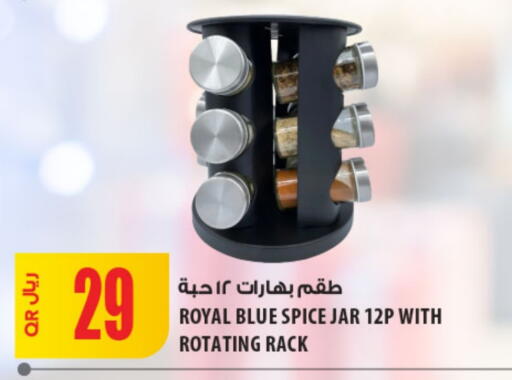 available at Al Meera in Qatar - Al Shamal