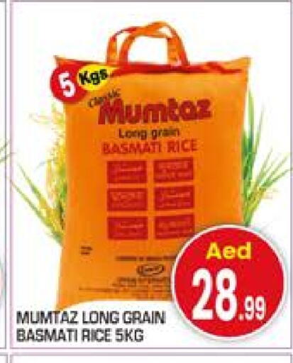 Basmati / Biryani Rice available at Baniyas Spike  in UAE - Ras al Khaimah