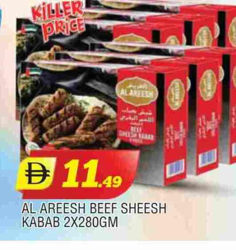 available at المدينة in الإمارات العربية المتحدة , الامارات - الشارقة / عجمان