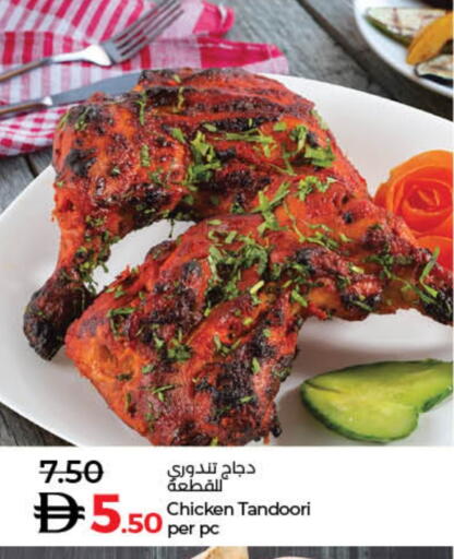 available at Lulu Hypermarket in UAE - Dubai