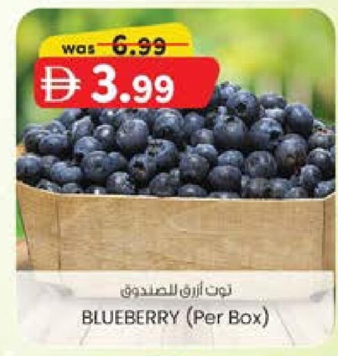 توت available at ك. الم. للتجارة in الإمارات العربية المتحدة , الامارات - دبي