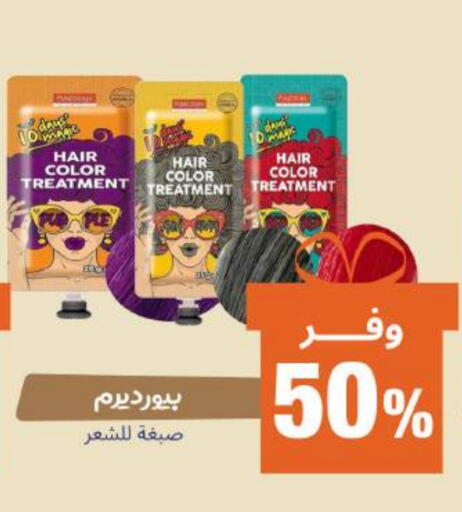 Hair Colour available at United Pharmacies in KSA, Saudi Arabia, Saudi - Jeddah