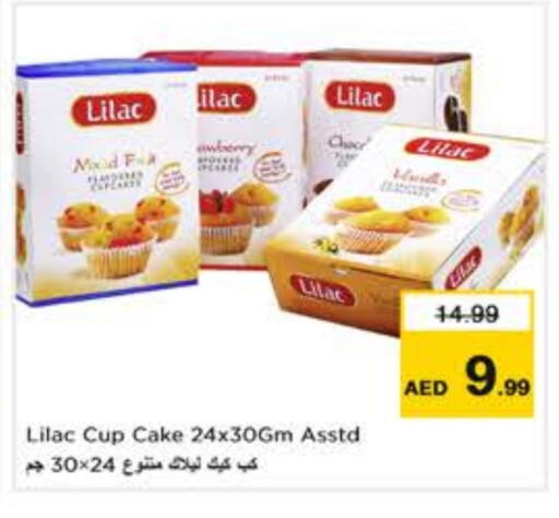 available at Last Chance  in UAE - Fujairah