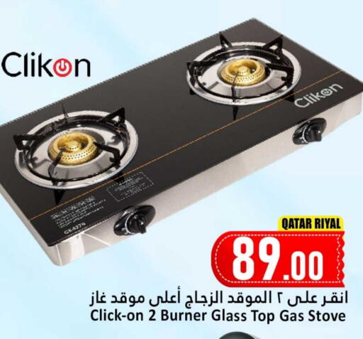 CLIKON available at Dana Hypermarket in Qatar - Al-Shahaniya