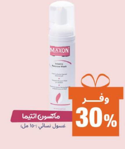 available at United Pharmacies in KSA, Saudi Arabia, Saudi - Ta'if