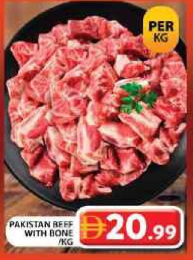 حم بقرى available at جراند هايبر ماركت in الإمارات العربية المتحدة , الامارات - دبي