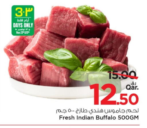 لحم جاموس available at مارك & سيف in قطر - الدوحة