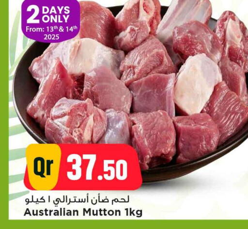 لحم الضأن / الغنم available at مرزا هايبرماركت in قطر - الدوحة
