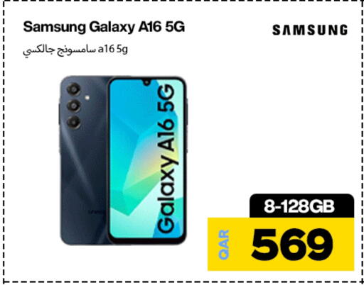 SAMSUNG available at Doha Link in Qatar - Umm Salal