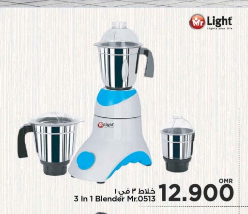 MR. LIGHT Mixer / Grinder available at MARK & SAVE in Oman - Muscat