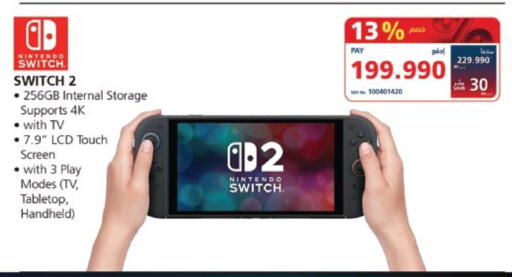 NINTENDO available at eXtra in Bahrain