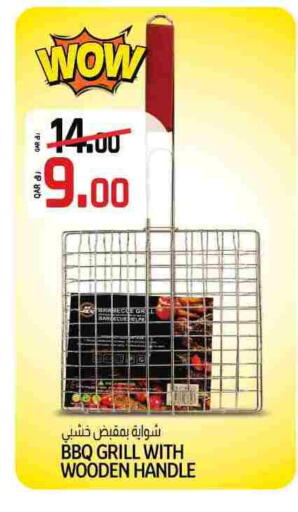 available at كنز ميني مارت in قطر - الدوحة