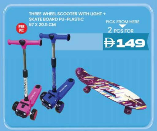 available at K M Trading  in UAE - Dubai