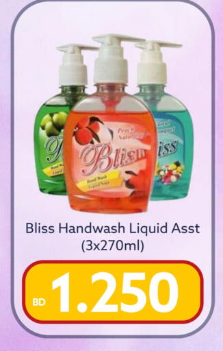 Peach available at Midway Supermarket in Bahrain