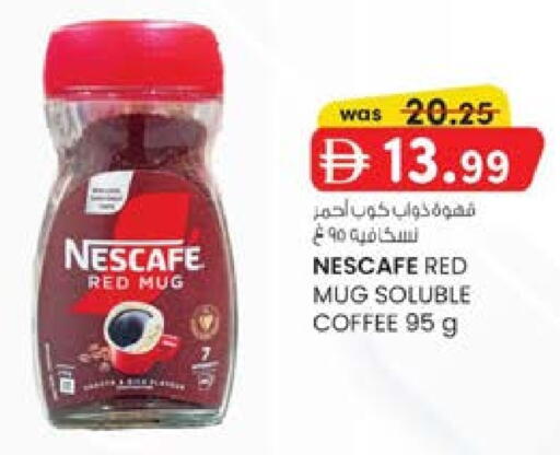 نسكافيه قهوة available at ك. الم. للتجارة in الإمارات العربية المتحدة , الامارات - دبي