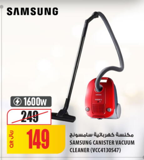 SAMSUNG available at Al Meera in Qatar - Doha