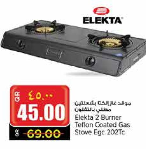 ELEKTA available at Retail Mart in Qatar - Al-Shahaniya
