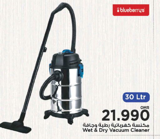 مكنسة كهربائية available at مارك & سايف in عُمان - مسقط‎