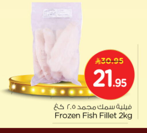 available at نستو in مملكة العربية السعودية, السعودية, سعودية - الجبيل‎