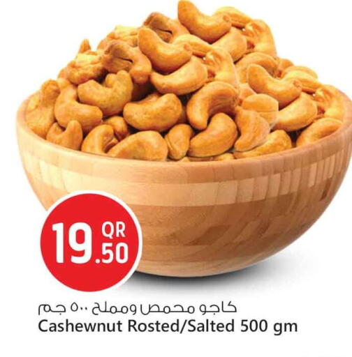 available at Safari Hypermarket in Qatar - Doha
