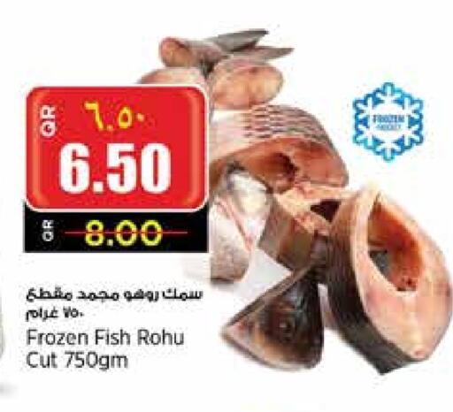 available at ريتيل مارت in قطر - الدوحة