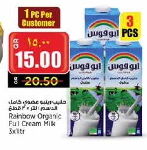 available at ريتيل مارت in قطر - الدوحة