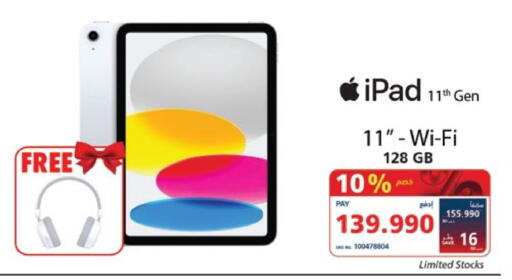 APPLE iPad available at eXtra in Bahrain