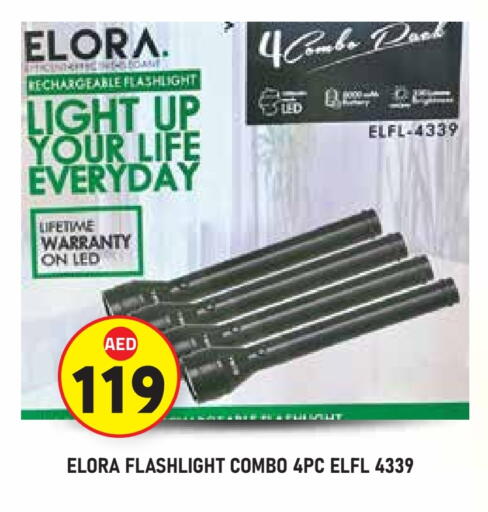 available at سنابل بني ياس in الإمارات العربية المتحدة , الامارات - أبو ظبي