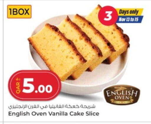 Vanilla available at Rawabi Hypermarket in Qatar - Al Shamal