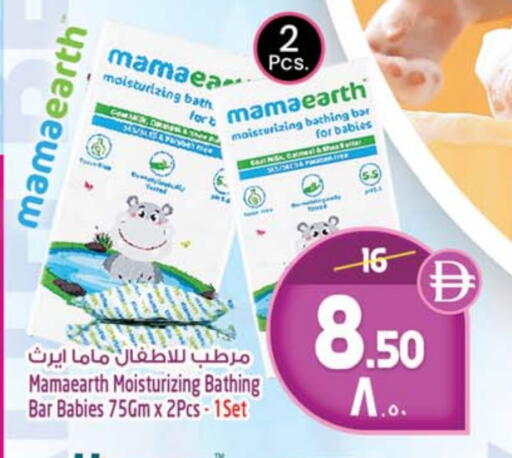 available at SAFARI HYPERMARKET  in UAE - Ras al Khaimah