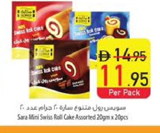 available at Safeer Market in UAE - Fujairah