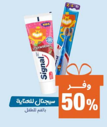 Strawberry available at United Pharmacies in KSA, Saudi Arabia, Saudi - Buraidah